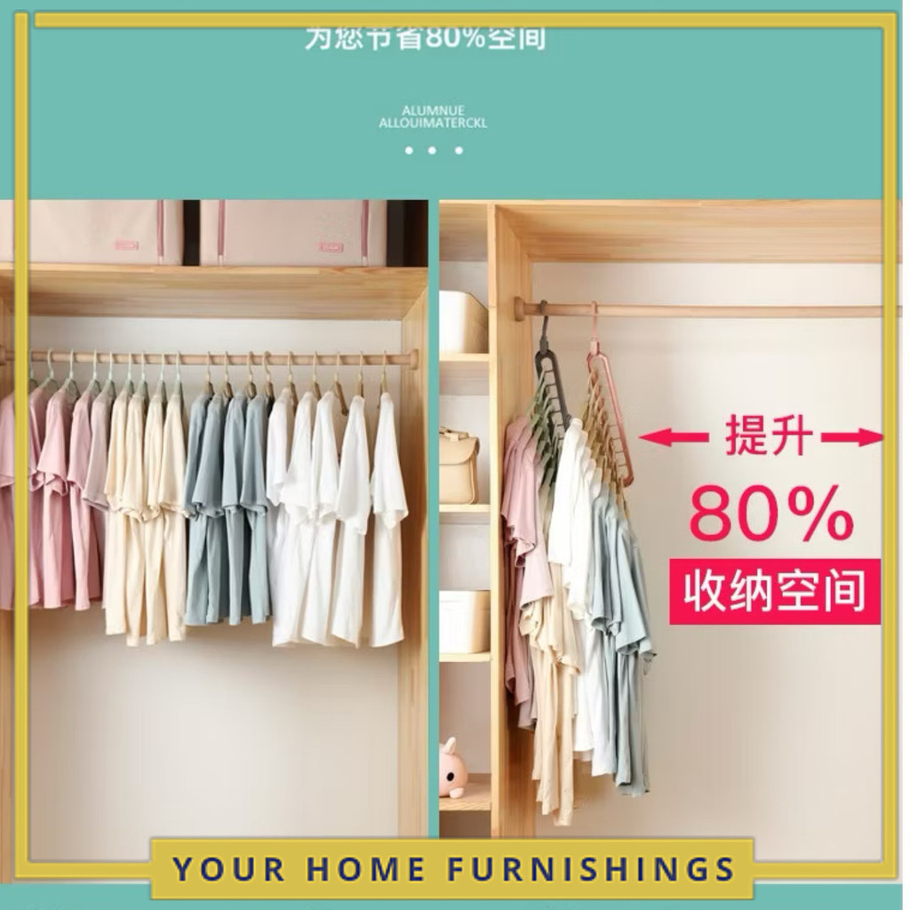 [Value Choice] YH Multi-function Clothes Hanger with 9 holes, Support ...