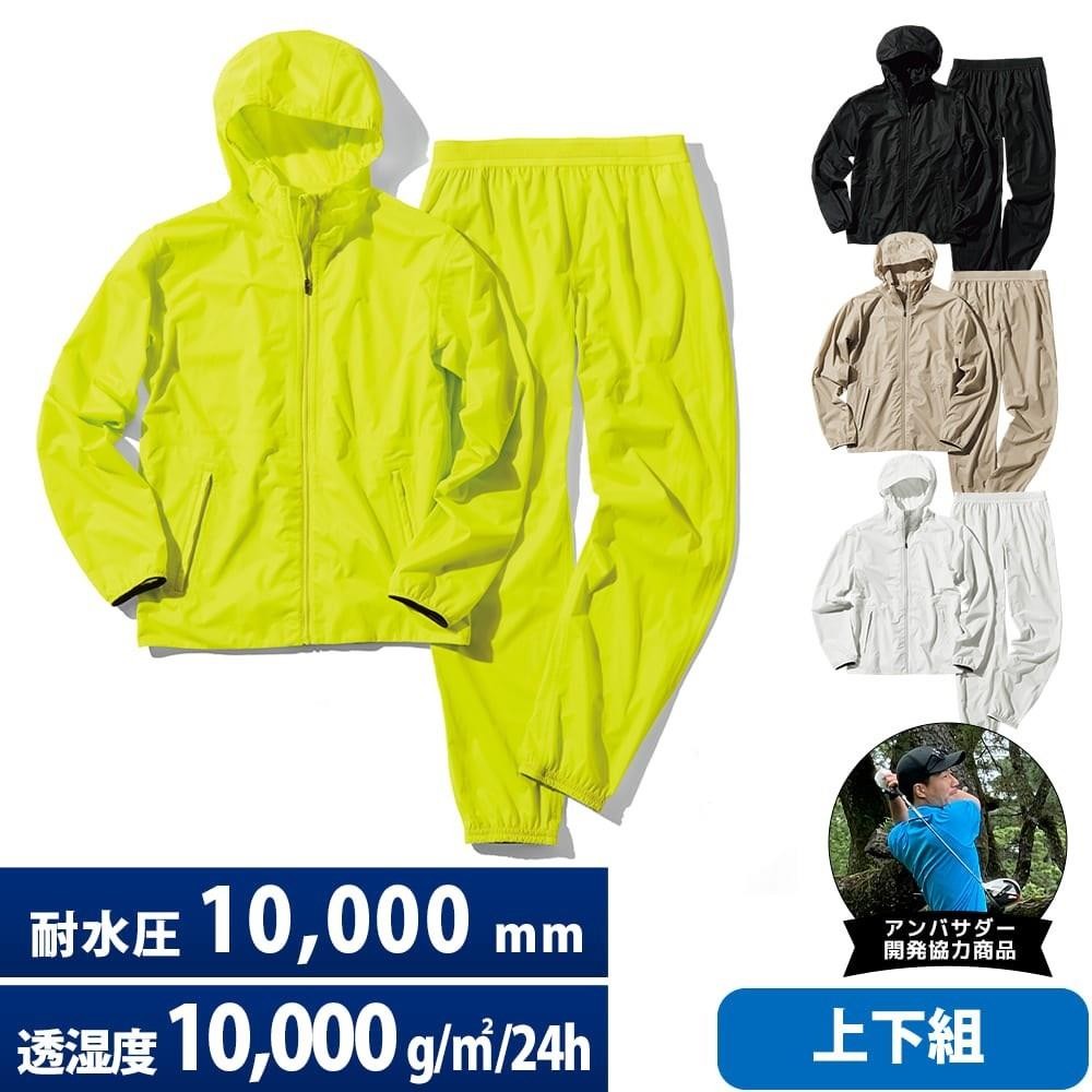 WORKMAN Boundy Powder Fly Rain Suit Direct from JAPAN Shopee Malaysia