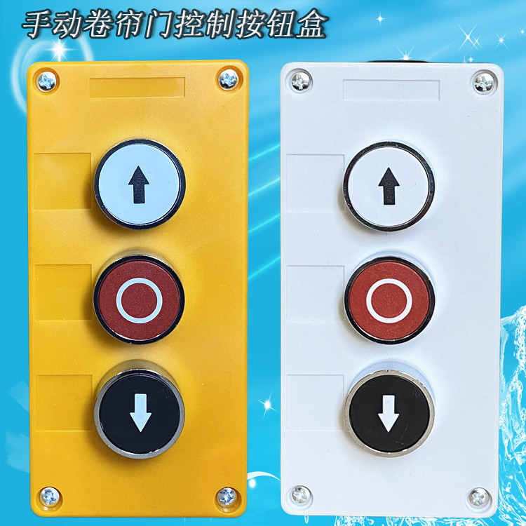 Three-hole Surface-Mounted Electric Roller Shutter Door Button Box Lift ...