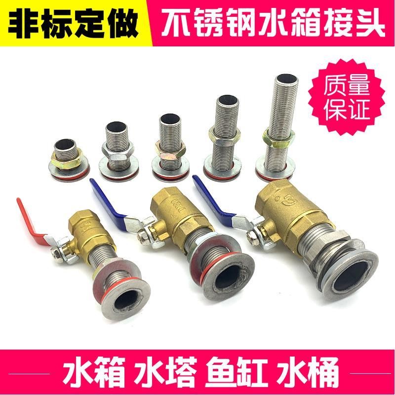 Oil Drum Fuel Tank Joint Interface Stainless Steel 4-Point Teeth Water ...