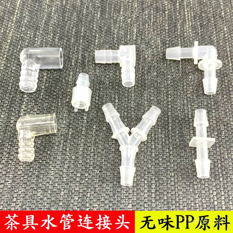 Tea Set Accessories Water Pipe Connector Adapter Aquarium Hose Elbow ...