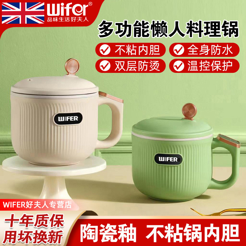 British Multifunctional Waterproof Electric Hot Pot Lunch Box Smart ...