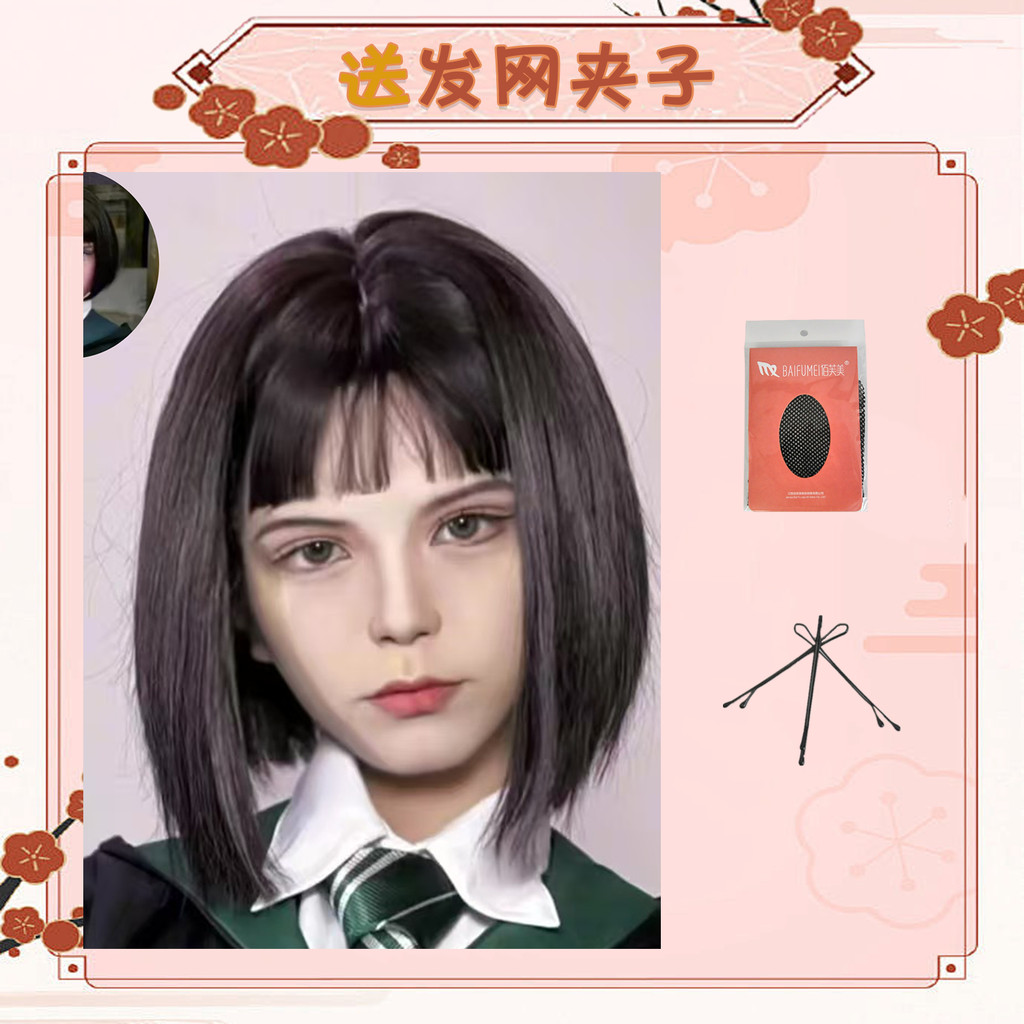 Rambut palsu cos Panseparkinson gaya rambut Bob rambut lurus pendek ...