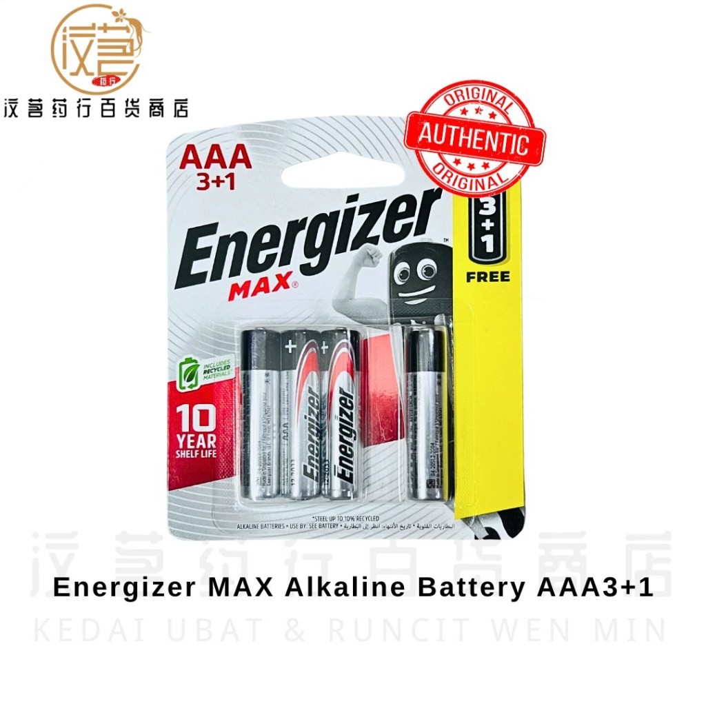 Energizer Max Alkaline Battery AAA3+1 | Shopee Malaysia