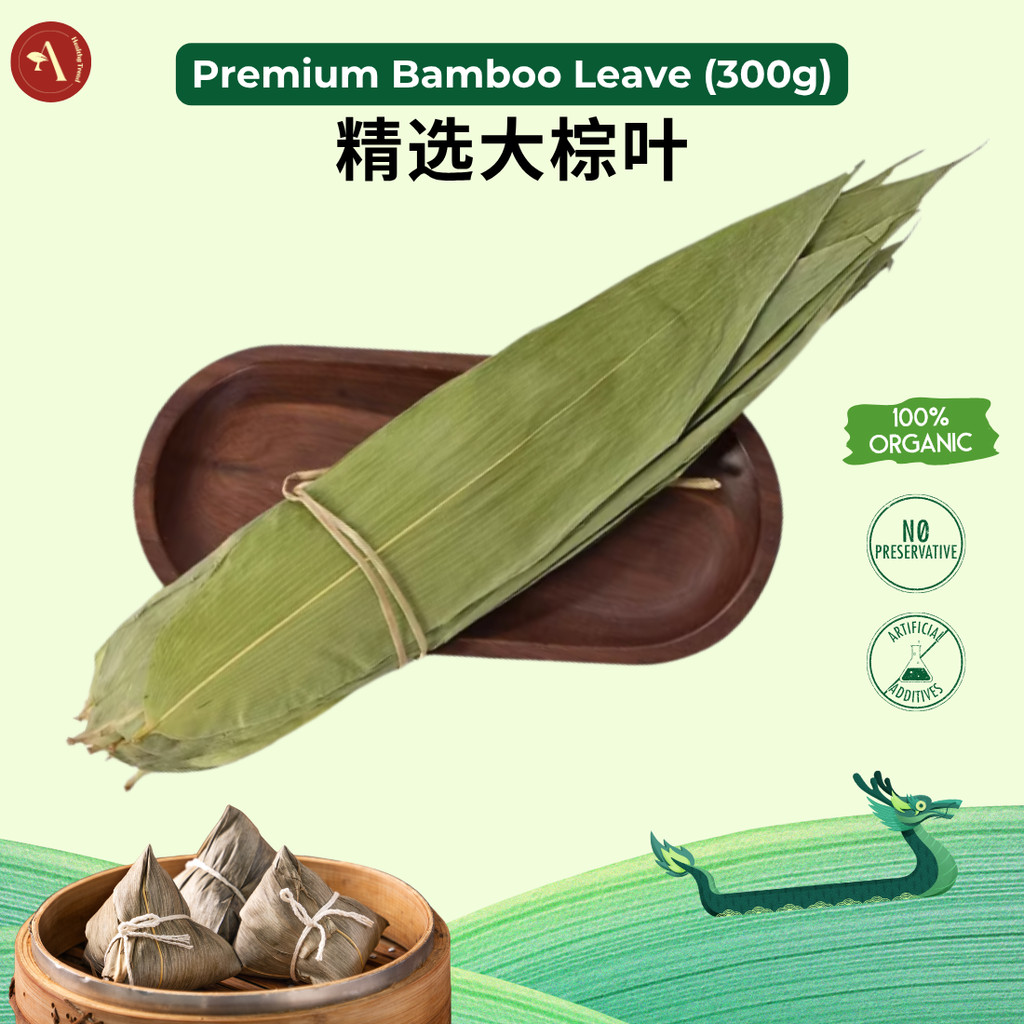 AHT Bamboo Leave 300g (13cm) 棕叶 棕子叶 竹叶 Daun Bamboo 端午节 粽子 | Shopee Malaysia