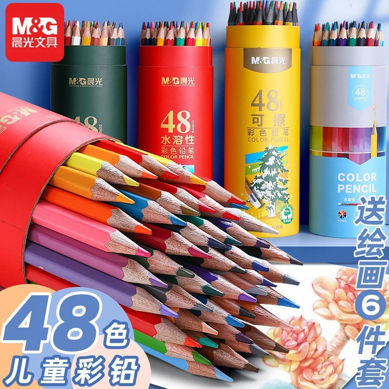 Chenguang Color Lead Oily Color Pencil 12/24/36/48 Colors Water-Soluble ...