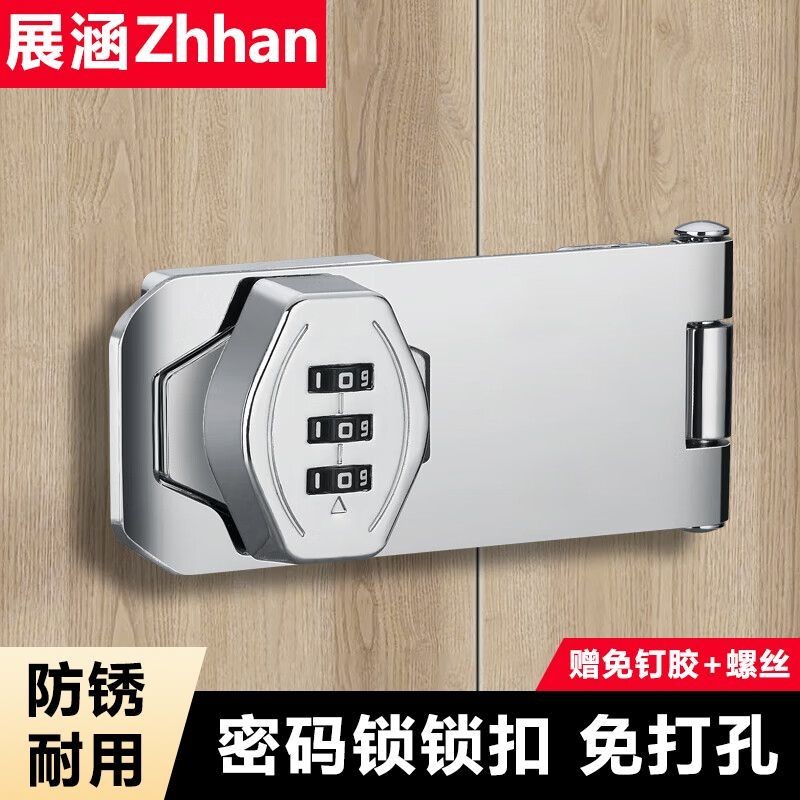Combination Lock Perforation-Free Refrigerator Lock Pair Open Lock Anti ...