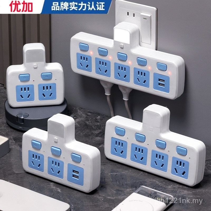 Youjia Pure Copper Socket Multi-Function Porous Converter USB Night ...