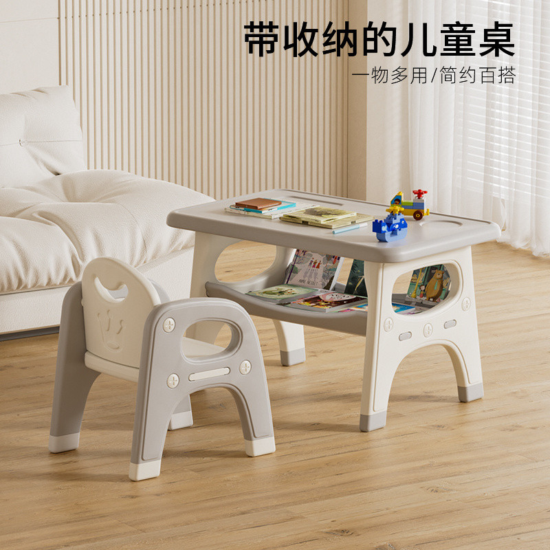 Kindergarten Table Chair Set Children Study Table Children Writing Home ...