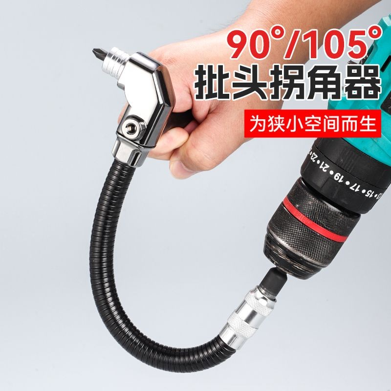 Electric Corner Device Hose Elbow 90 Degree Universal Flexible Shaft ...