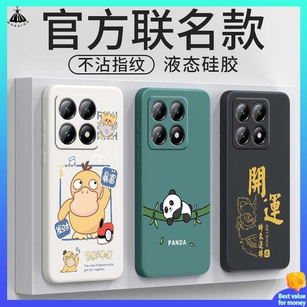 xiaomi 14t casing xiaomi 14t pro casing 14t pro casing Sesuai untuk ...