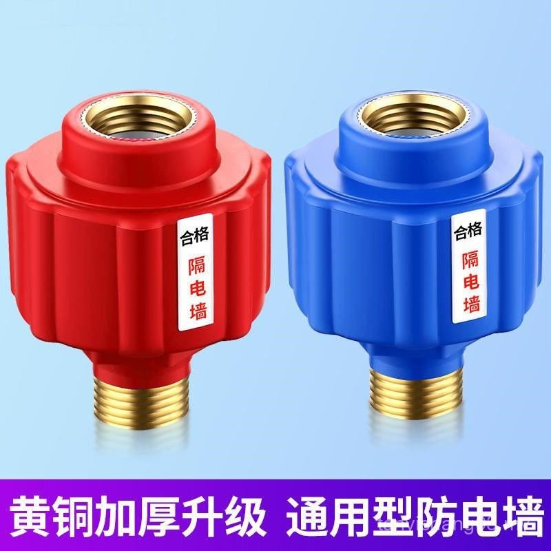[2136 People Collection] Water Heater Electric Wall Universal Connector ...