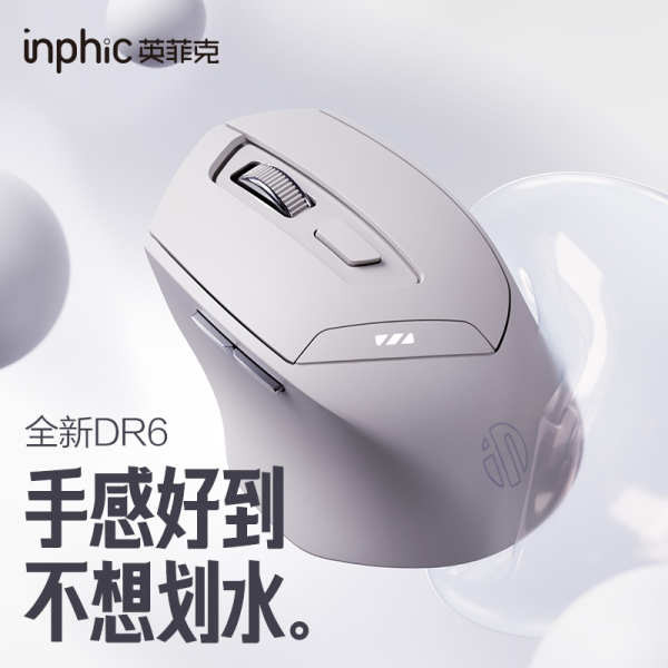 gaming mouse Inphic DR6 tiga mod tetikus bluetooth bisu tanpa wayar ...