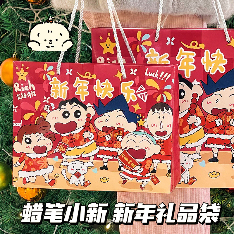 New Style 2024 New Year's Eve Portable Gift Bag Crayon Shin-Chan White ...