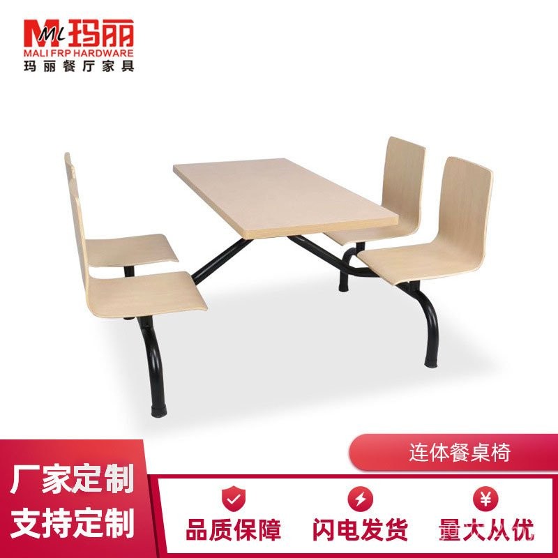 Restaurant Conjoined Dining Table High-Speed School Combination Fast ...