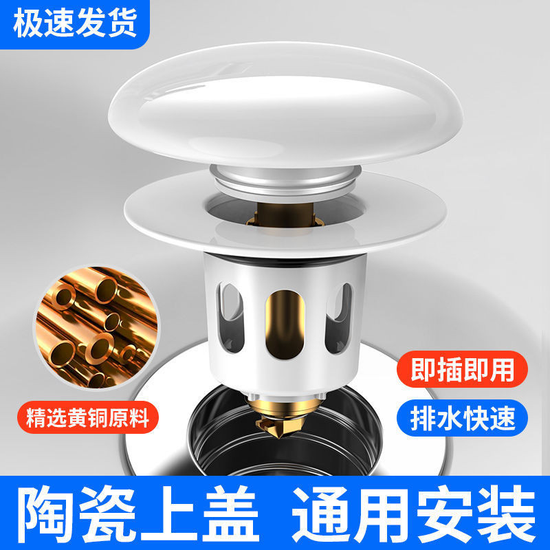 Pop-Up Sink Drain Plug – Universal Push-Type Bounce Core With Anti-Clog Basket & Odor Seal – Easy Install, No Tools (White)