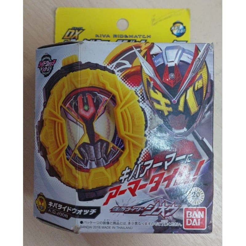 BANDAI Kamen Rider DX Kiva RideWatch (Poor box condition) | Shopee Malaysia