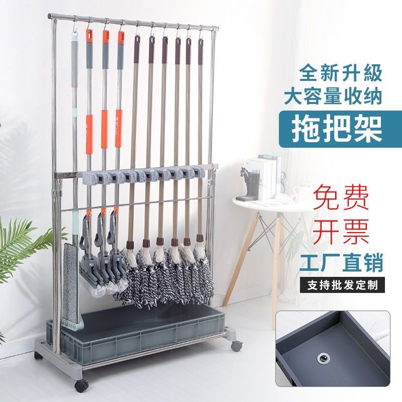 Stainless Steel Floor-standing Movable Commercial Mop Rack Mop Broom ...