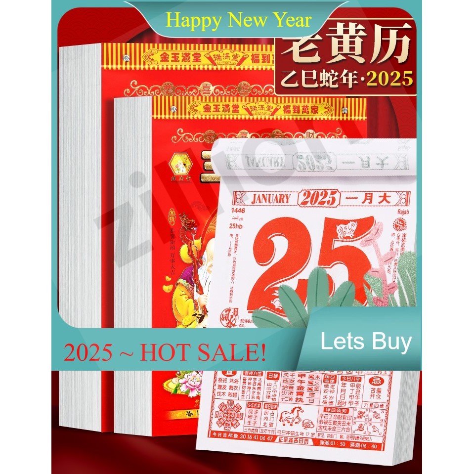 2025 Traditional Chinese Calendar Lunar Calendar 2025 Shopee Malaysia