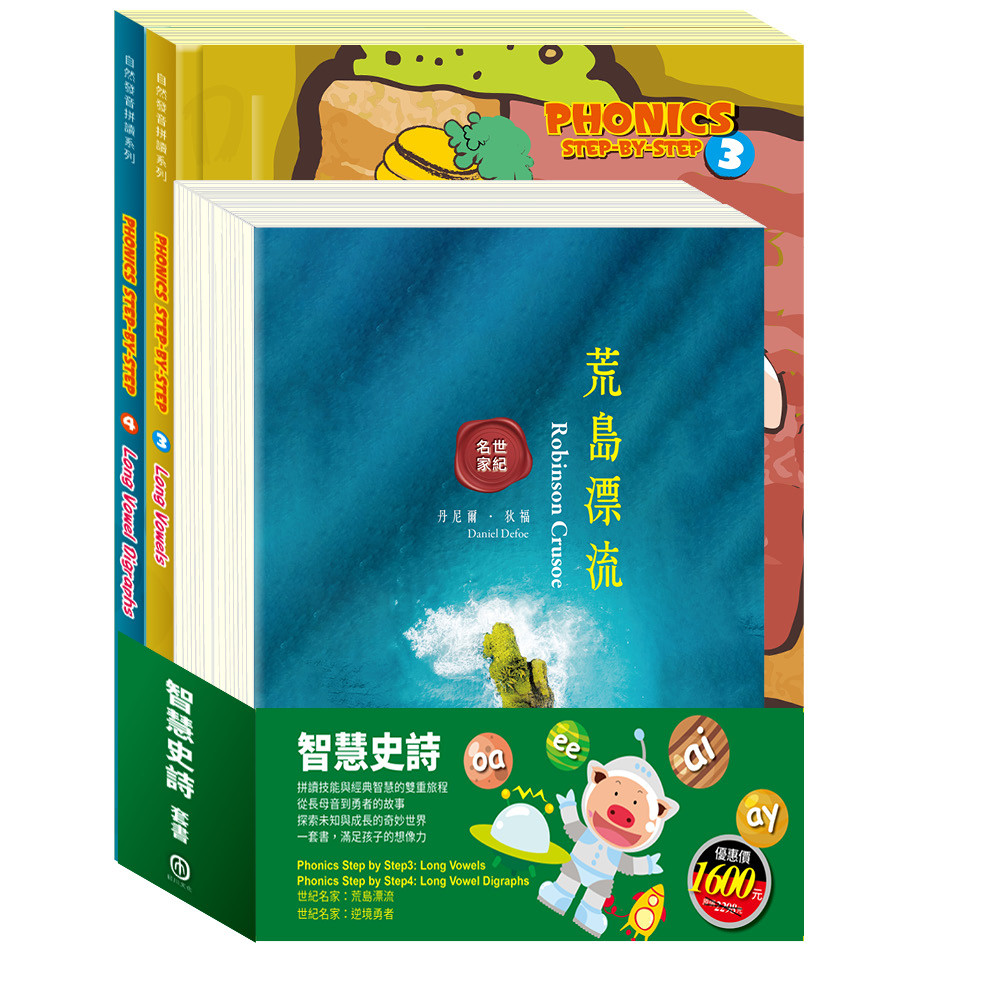 Wisdom Epic Set: + 11101063904 Taaaze Reading Book Life Online ...