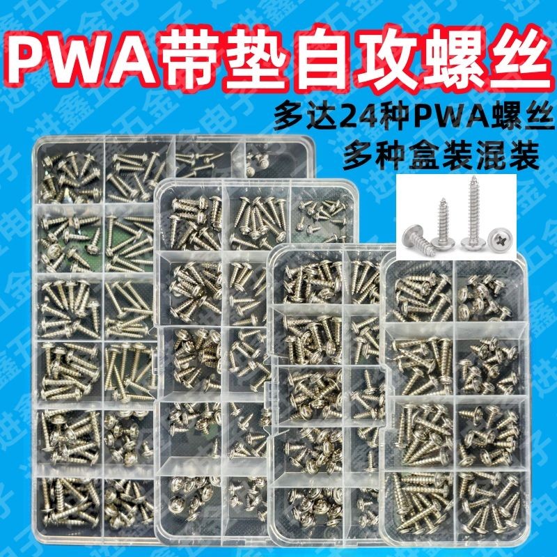 Self-tapping Screws Screws Mixed Combination Set Household Commonly ...