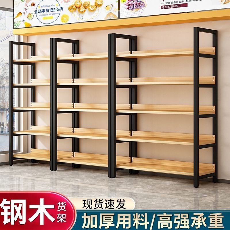 Warehouse Rack Supermarket Display Rack Multi-Layer Product Display ...