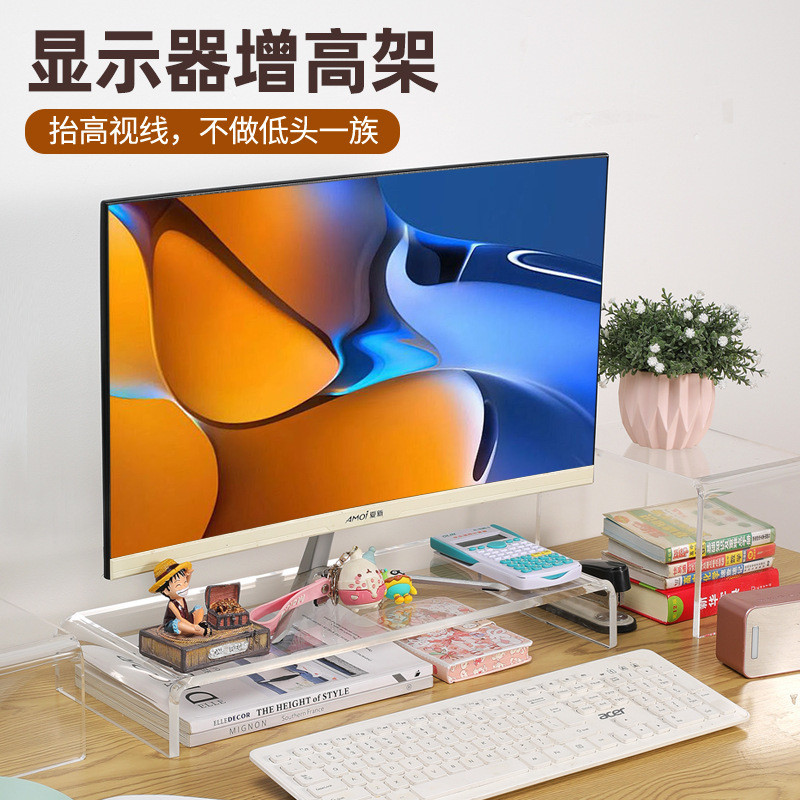 Transparent Transparent Acrylic Computer Monitor Screen Elevated Rack ...