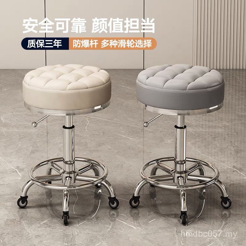 Beauty Salon Stool Pulley Rotating Lifting Stool Big Work Stool ...
