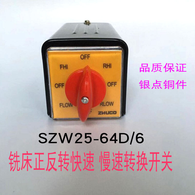 Universal Conversion Switch 6-Section Iron Shell Milling Machine Switch ...