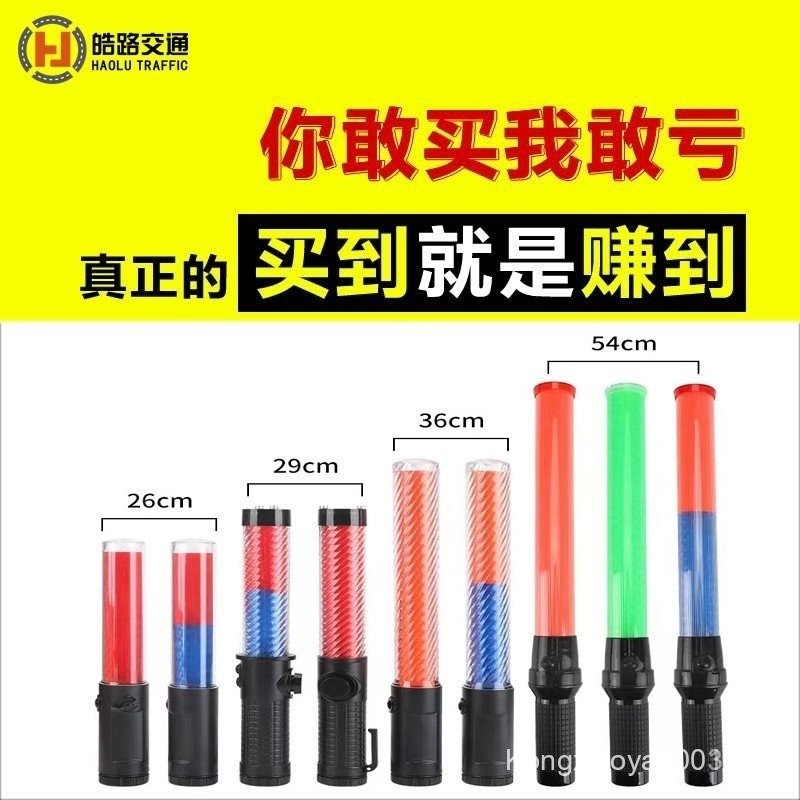 Traffic Baton led Fluorescent Stick Rechargeable Emergency Flash Stick ...