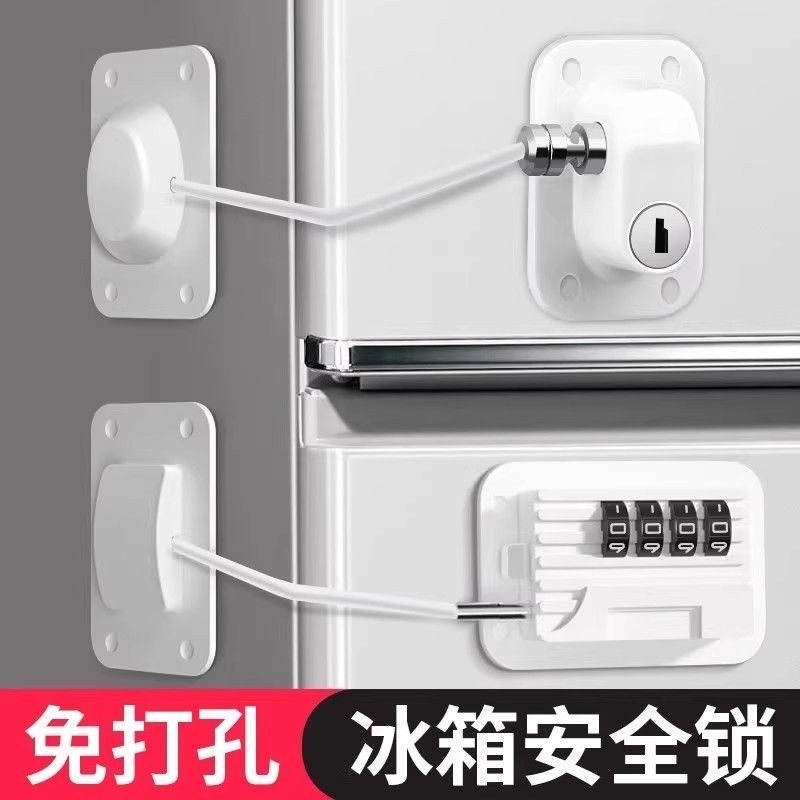 Perforation-Free Refrigerator Lock Drawer Lock Cabinet Door Lock File ...