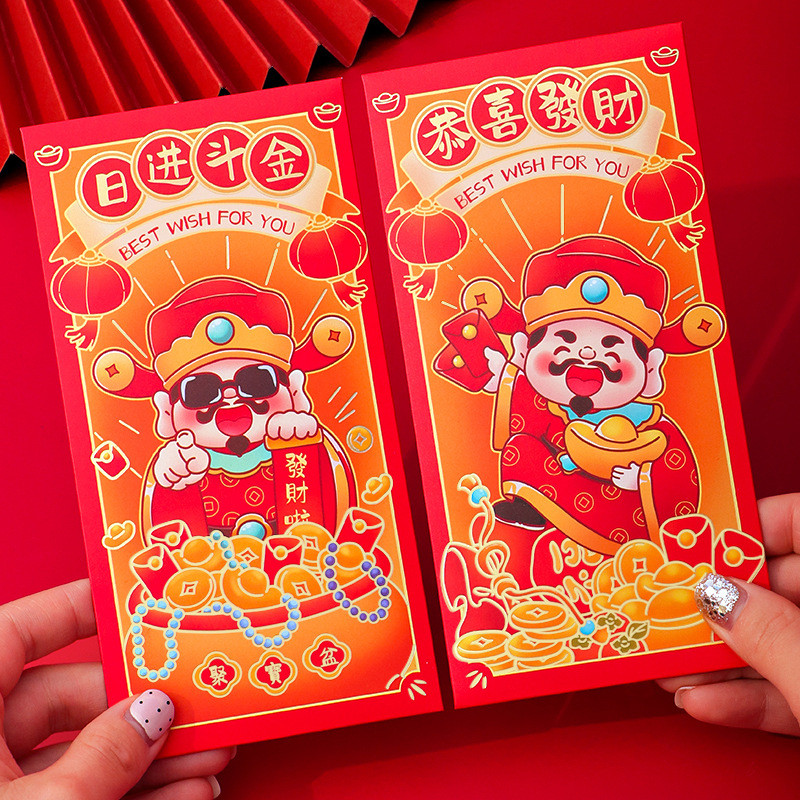 Gallery Detail: 2025 Spring Festival New Year National Trendy Year Of The