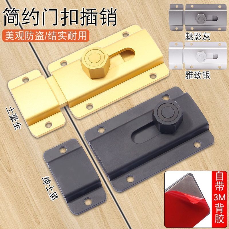 Perforation-free Bedroom Room Door Bathroom Door Lock Reverse Lock Door ...