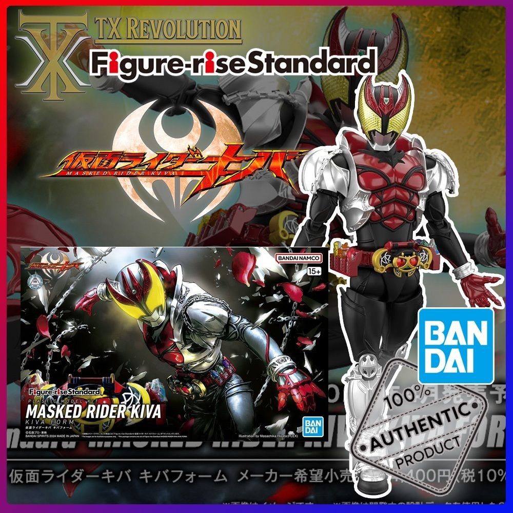 Figure-Rise Standard Masked Rider Kiva Kiva Form Kamen FRS | Shopee ...