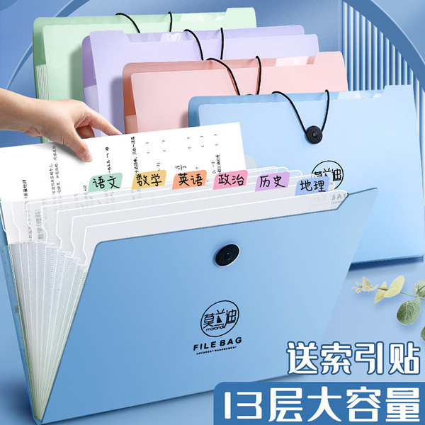 file folder file organizer file Beg simpanan kertas ujian Morandi, beg ...