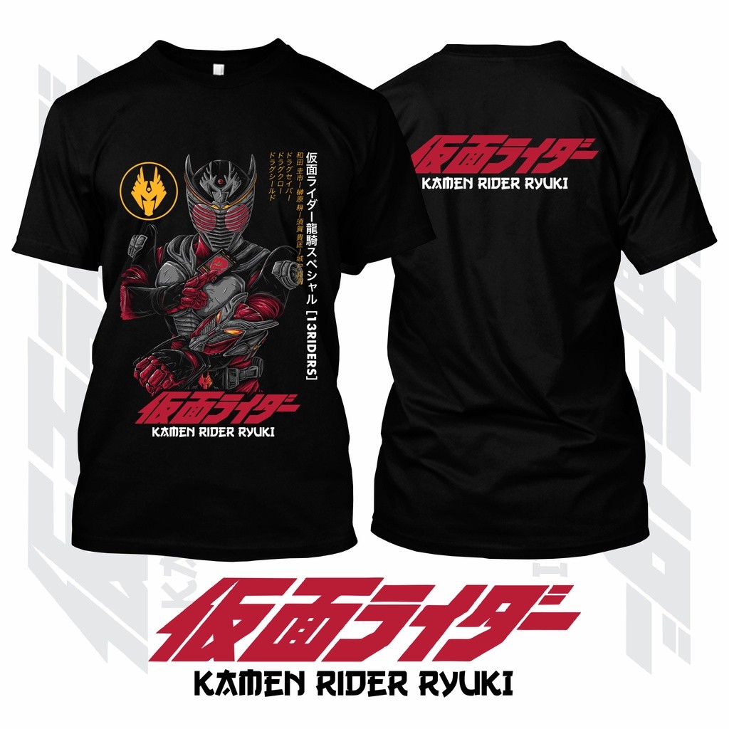 Mask Kamen Rider RYUKI Japan Superhero Hypebeast Streetwear Super ...