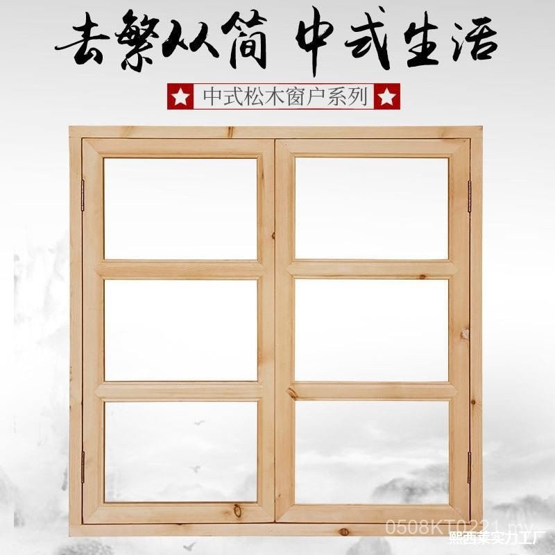 Window Folding Original Folio Antique Screen Window Window Frame Louver ...