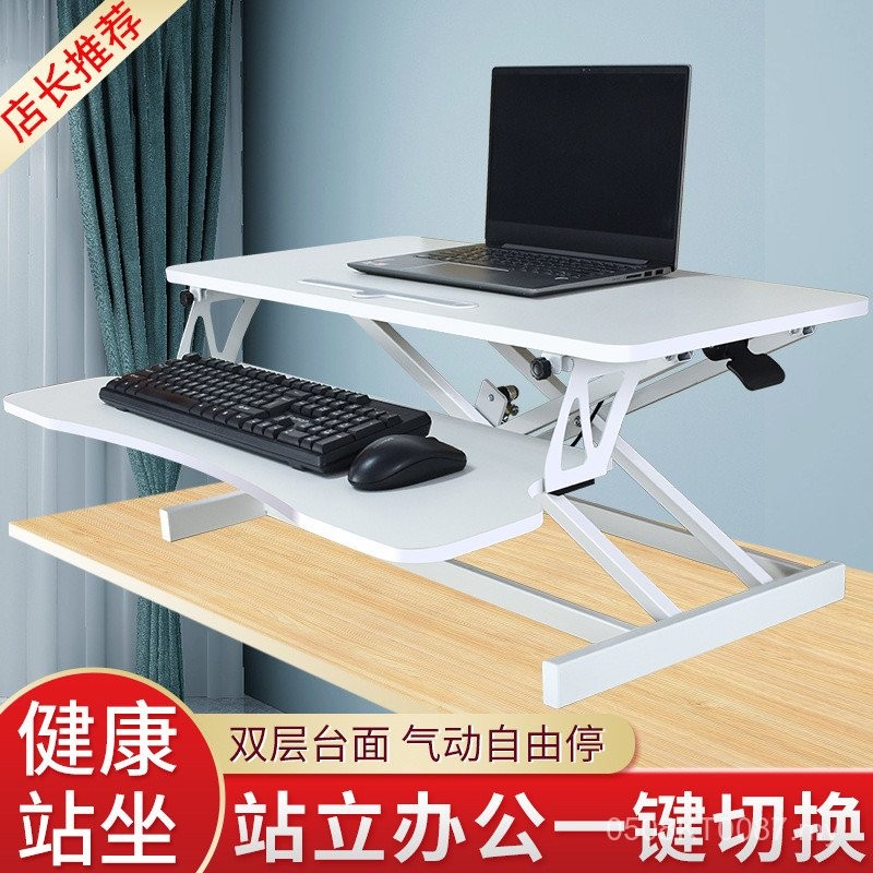 Lazy Computer Notebook Monitor Standing Lifting Table Computer ...