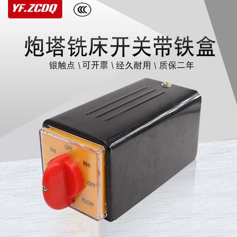 Glg25-t-16exf64d-6 Two-Speed Universal Conversion Switch with Iron Box ...