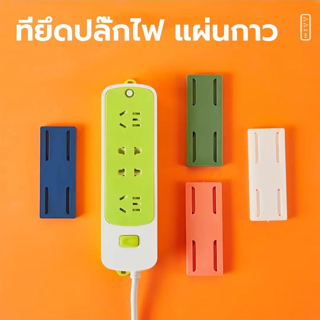 Power Plug Holder Adhesive Pad To Mount The Strip Used Attach The Wall ...