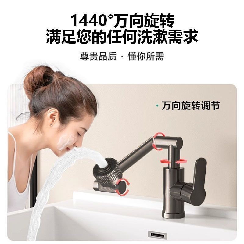 360 Degree Rotating Multi-Gear Splash-Proof Faucet Design, Lucky Cat ...