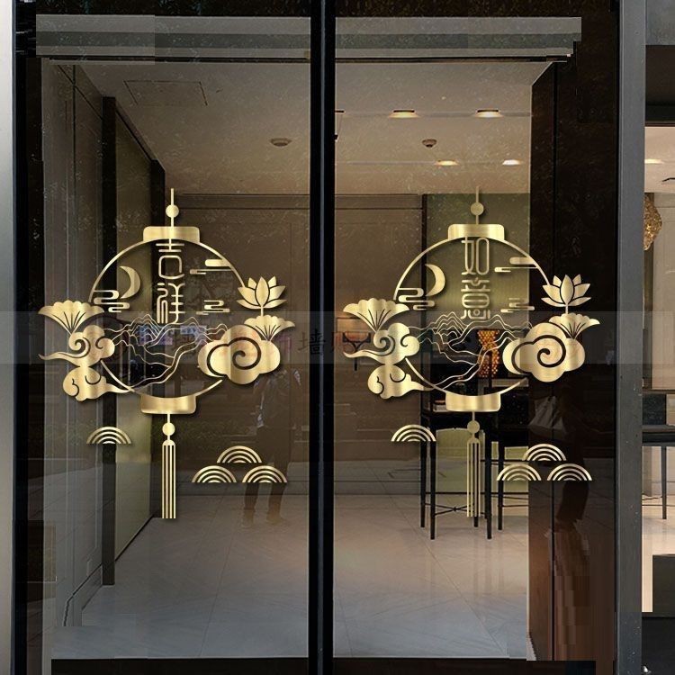 Lucky Chinese Knot Glass Door Wall Stickers New Year Windows Window ...