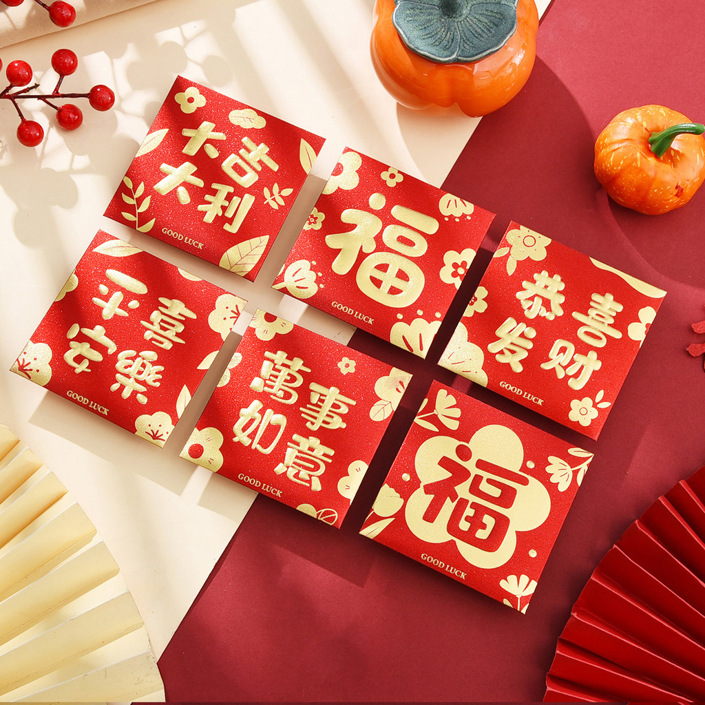SPE- 6 Pcs Square Red Envelopes Lucky Money Packets with Golden ...