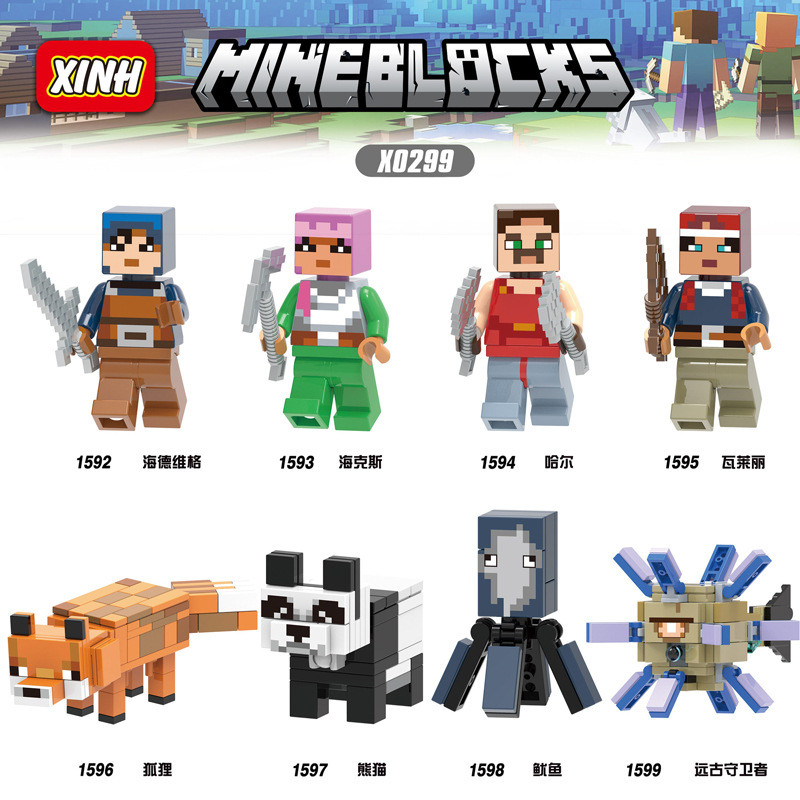 Mineblock Series Elder Guardian Building Blocks for kids children gift ...