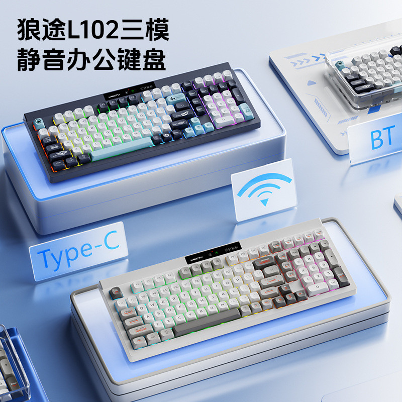 Langtu L102 Good-looking Office Mute Film Keyboard Wireless Three-Model ...