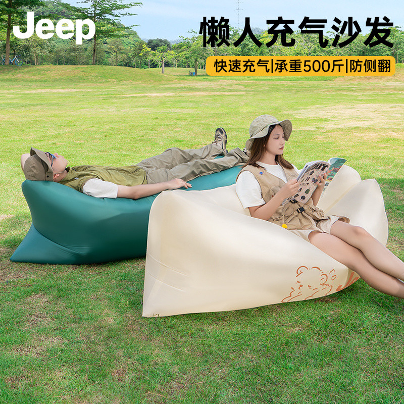 Jeep Outdoor Air Sofa Bed Inflatable Lazy Air Bed Sofa Sleeping Bag ...