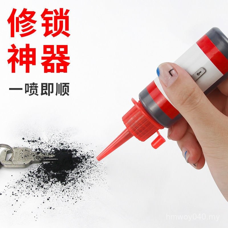 Graphite Powder Lubricating Powder Lock Cylinder Dedicated Keyhole Door ...