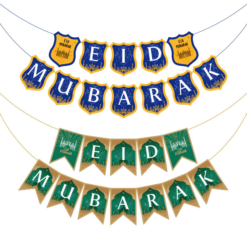 Multi Style Eid Mubarak Ramadan Festival Decoration Star Moon Opening ...