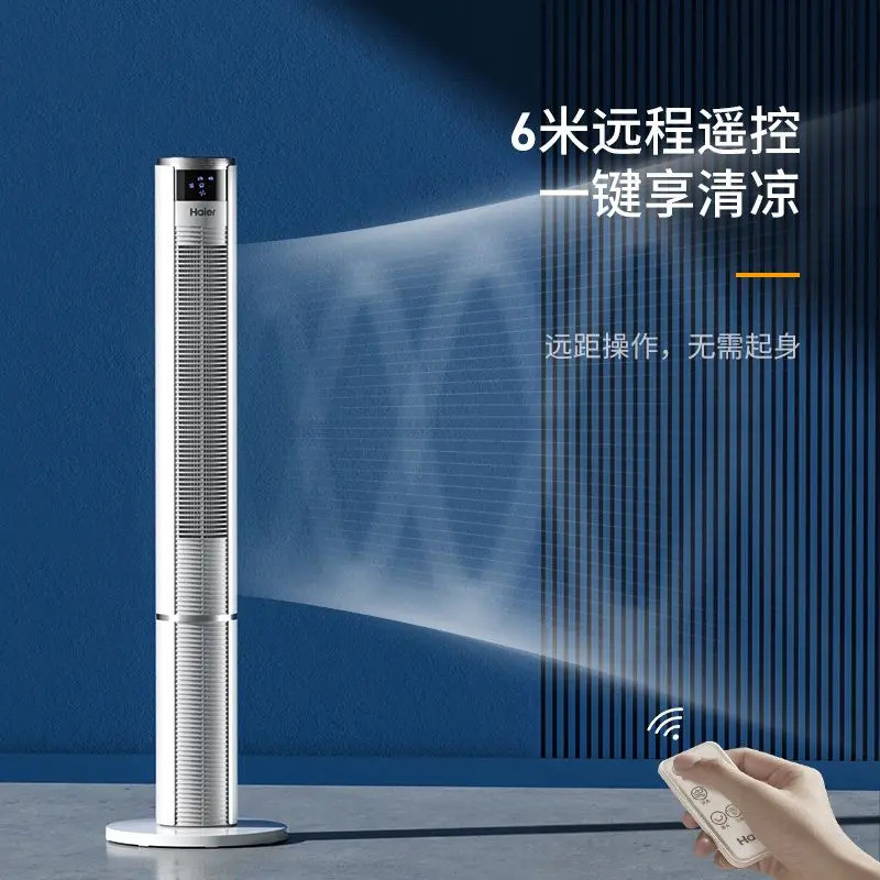 Tower fan floor fan home dormitory remote control shaking head strong ...