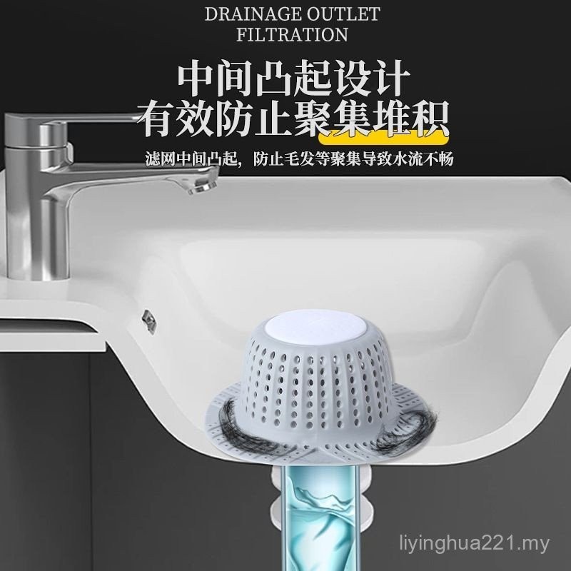 Floor Drain Silicone Filter Mesh Wash Basin Hair Anti-Clogging Bathtub ...